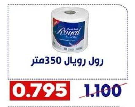 available at Qadisiyah Cooperative Society in Kuwait - Kuwait City