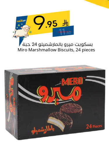 available at نسيم الموج in مملكة العربية السعودية, السعودية, سعودية - الرياض