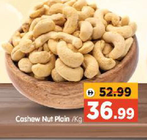 available at Al Madina Hypermarket in UAE - Abu Dhabi