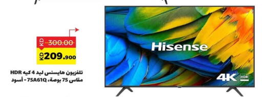 available at Sabah Al Salem Co op in Kuwait - Ahmadi Governorate