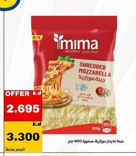 available at Daiya Society in Kuwait - Ahmadi Governorate