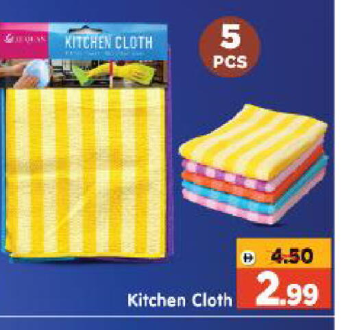 available at Al Madina Hypermarket in UAE - Abu Dhabi