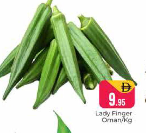 from Oman available at هايبر ماركت باسونز in الإمارات العربية المتحدة , الامارات - دبي
