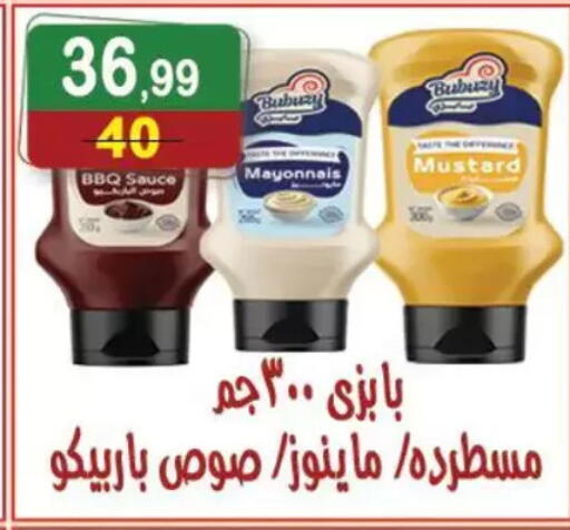 available at Hyper Eagle in Egypt - Cairo