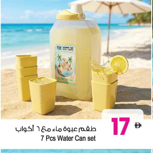 available at Ansar Gallery in UAE - Dubai