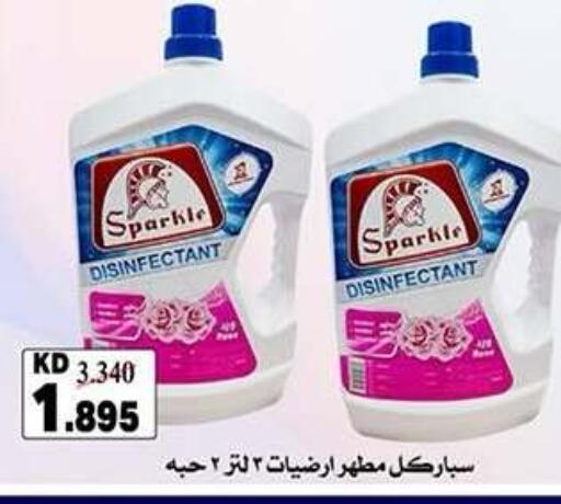 available at Qadisiyah Cooperative Society in Kuwait - Kuwait City