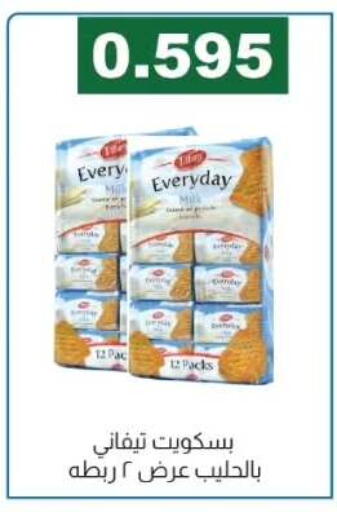 available at Farwania Co.op in Kuwait - Kuwait City