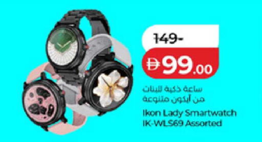 available at Lulu Hypermarket in UAE - Al Ain