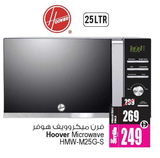 available at Ansar Gallery in UAE - Dubai