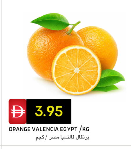Orange from Egypt available at Select Market in UAE - Abu Dhabi