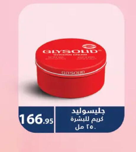 available at رويال هاوس in Egypt - القاهرة