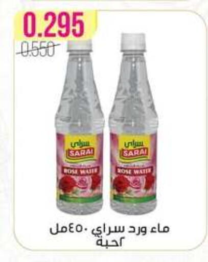 available at Al Fardous Coop in Kuwait - Kuwait City