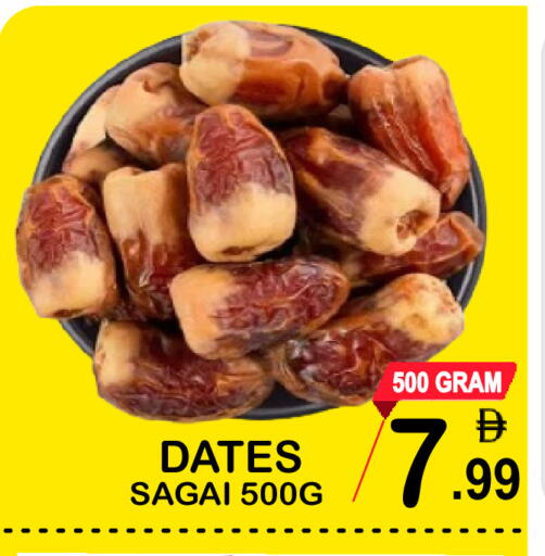 available at مركز الجمعة in الإمارات العربية المتحدة , الامارات - دبي