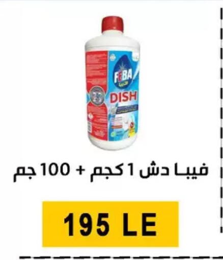 available at Ben Seleman in Egypt - Cairo