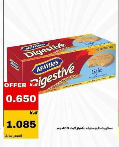 available at Daiya Society in Kuwait - Ahmadi Governorate