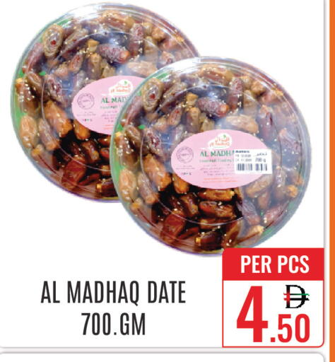 Date available at DAY STAR DEPARTMENT STORE.L.LC in UAE - Dubai