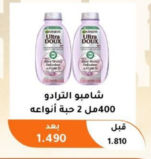 available at جمعية أبو فطيرة التعاونية in الكويت - مدينة الكويت