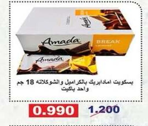 available at Qadisiyah Cooperative Society in Kuwait - Kuwait City