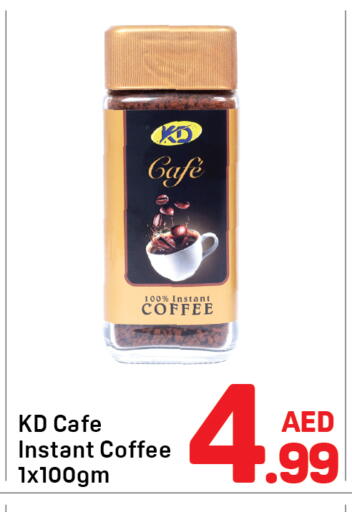 available at Day to Day Department Store in UAE - Sharjah / Ajman
