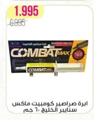 available at Al Fardous Coop in Kuwait - Kuwait City