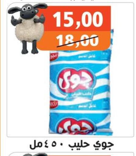 available at Hassan Son's in Egypt - Cairo