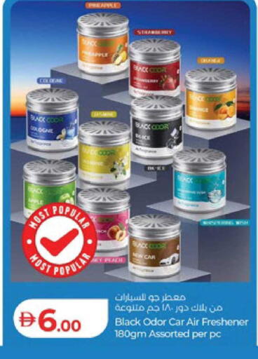 available at Lulu Hypermarket in UAE - Ras al Khaimah
