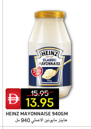 available at Select Market in UAE - Abu Dhabi