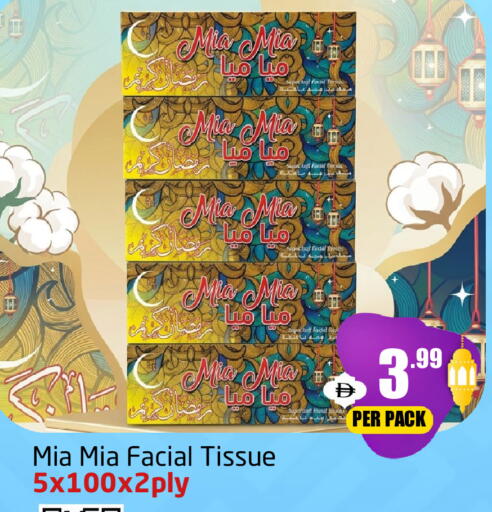 available at مركز دلتا in الإمارات العربية المتحدة , الامارات - دبي