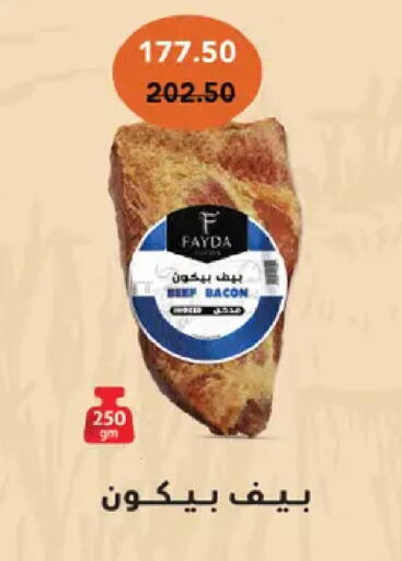 available at Royal House in Egypt - Cairo