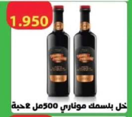 available at Farwania Co.op in Kuwait - Kuwait City