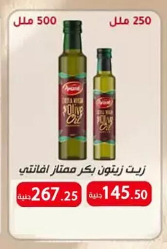 available at سوق العمدة in Egypt - القاهرة