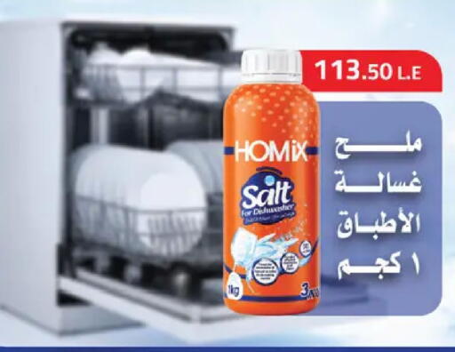 available at رويال هاوس in Egypt - القاهرة