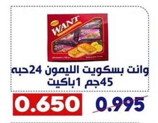 available at Qadisiyah Cooperative Society in Kuwait - Kuwait City