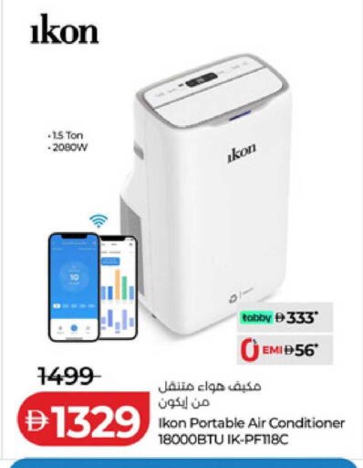 available at Lulu Hypermarket in UAE - Ras al Khaimah