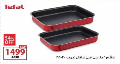 available at زهران ماركت in Egypt - القاهرة