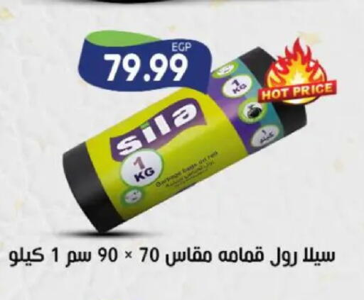 available at سوبر ماركت الحسينى in Egypt - القاهرة