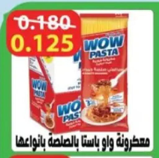 available at Hadiya CO-OP Society in Kuwait - Ahmadi Governorate