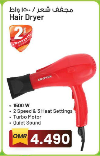 available at MARK & SAVE in Oman - Muscat
