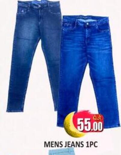 available at كبايان ستور in قطر - الدوحة