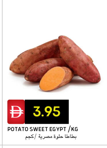 Potato from Egypt available at Select Market in UAE - Abu Dhabi