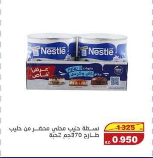available at السوق المركزي للعاملين بوزارة الداخلية in الكويت - مدينة الكويت