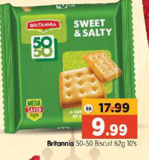 available at Al Madina Hypermarket in UAE - Abu Dhabi
