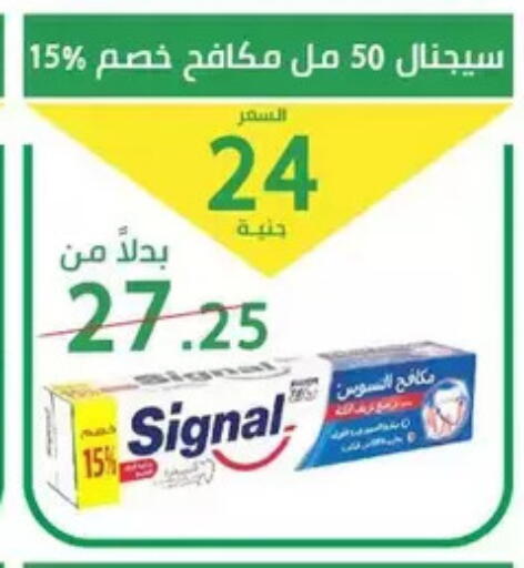 available at سوق العمدة in Egypt - القاهرة