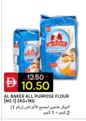 available at Select Market in UAE - Abu Dhabi