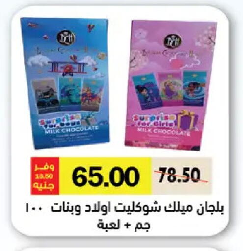 available at رويال هاوس in Egypt - القاهرة