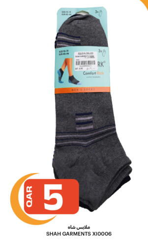 available at البلدي اليوم in قطر - الدوحة