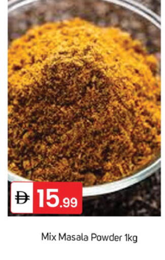 available at سوق طلال in الإمارات العربية المتحدة , الامارات - دبي