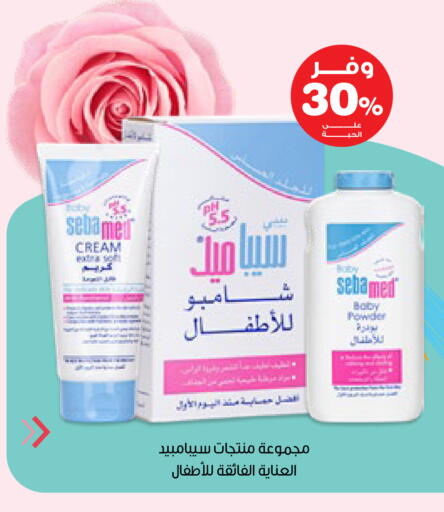 available at صيدليات انوفا in مملكة العربية السعودية, السعودية, سعودية - الخبر‎