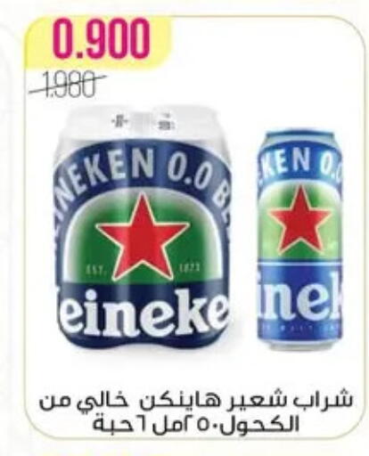 available at Al Fardous Coop in Kuwait - Kuwait City