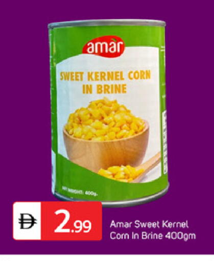 available at سوق طلال in الإمارات العربية المتحدة , الامارات - دبي